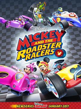 米奇妙妙车队第2季英语(全集)
