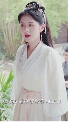 娇娇王妃第28集