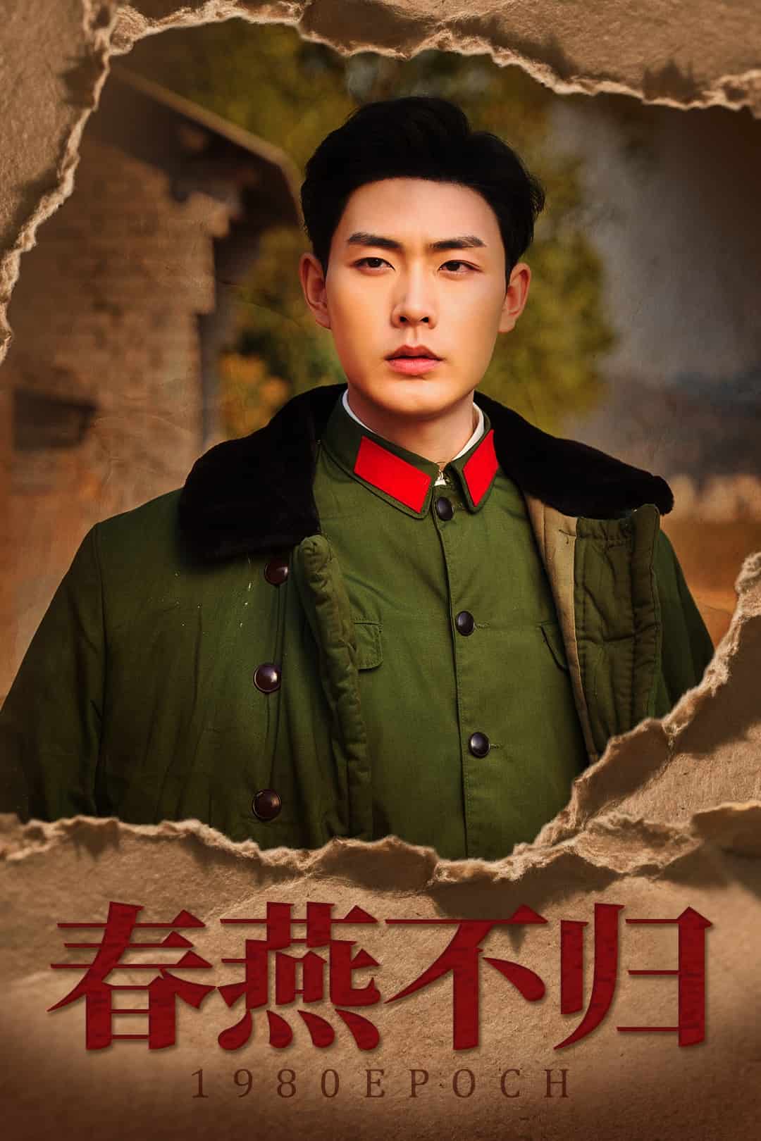 重回八零年代当团宠第1集
