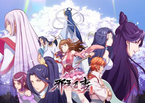 邪王追妻2：一世倾城第01集