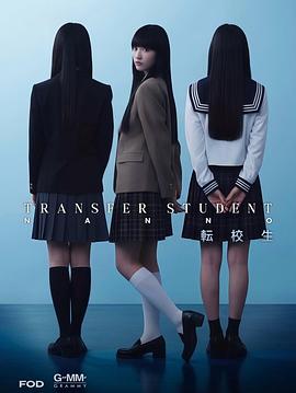 禁忌女孩(日版)第01集